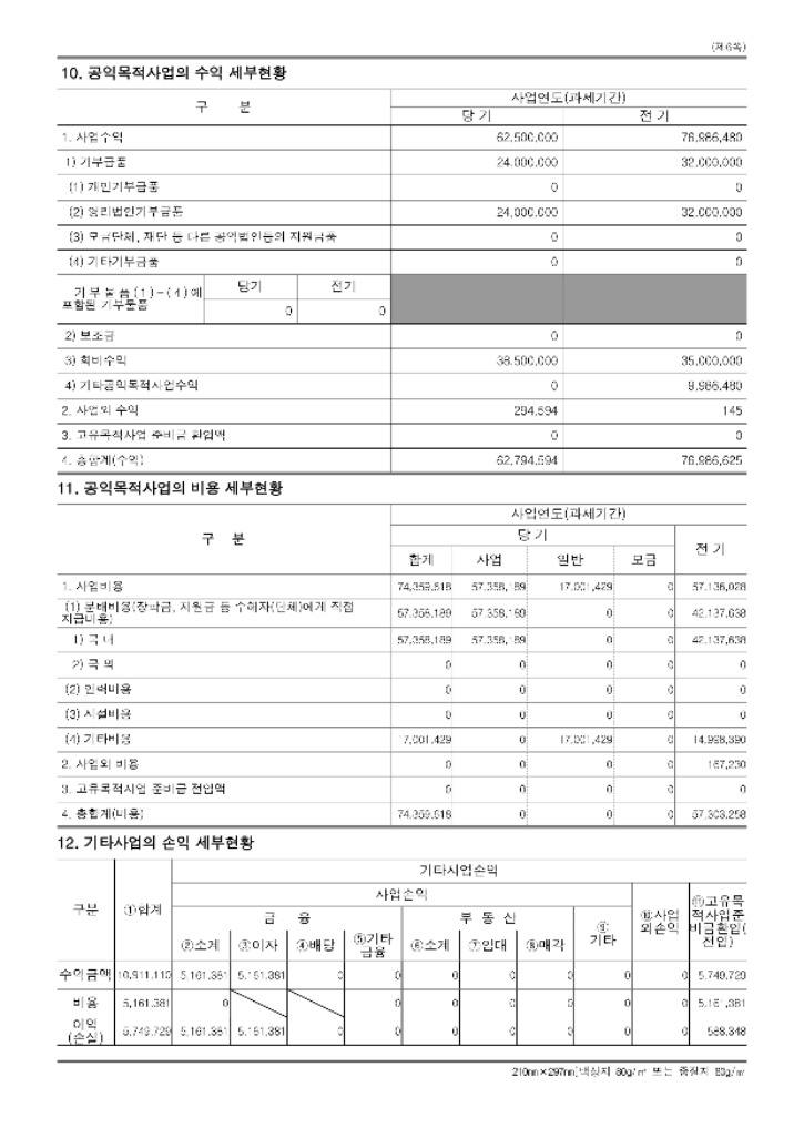 2025공시_4.jpg