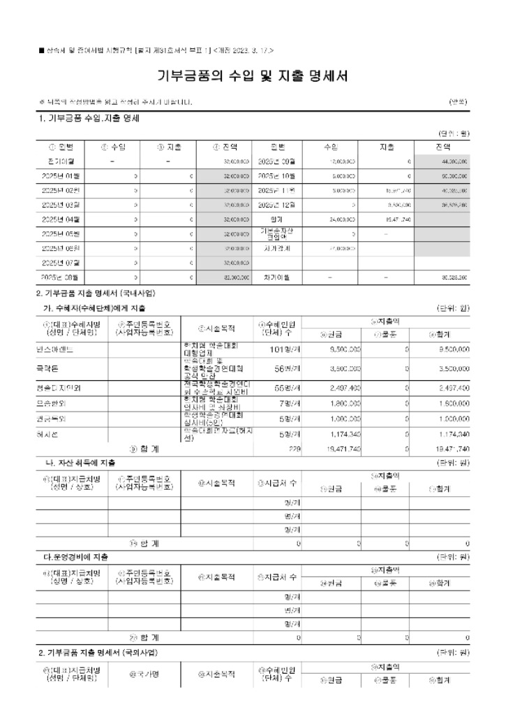 2025공시_9.jpg